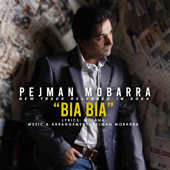 دانلود آهنگ بیا بیا دانلود آهنگ بیا بیا